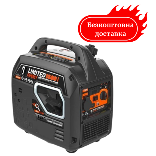 Генератор инверторный 1.6 кВт GENERGY LIMITED 1500i 