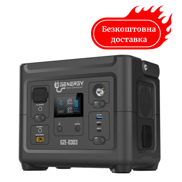 Зарядная станция 288 Вт/ч GENERGY ZERO GZE-0303