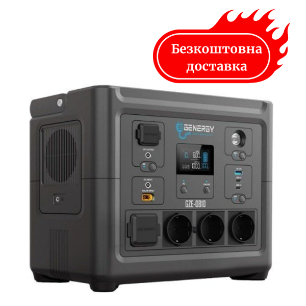Зарядная станция 835 Вт/ч GENERGY ZERO GZE-0810