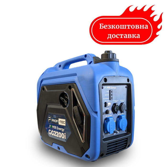 Генератор инверторный 2.2 кВт PROFI-TEC GG2200i
