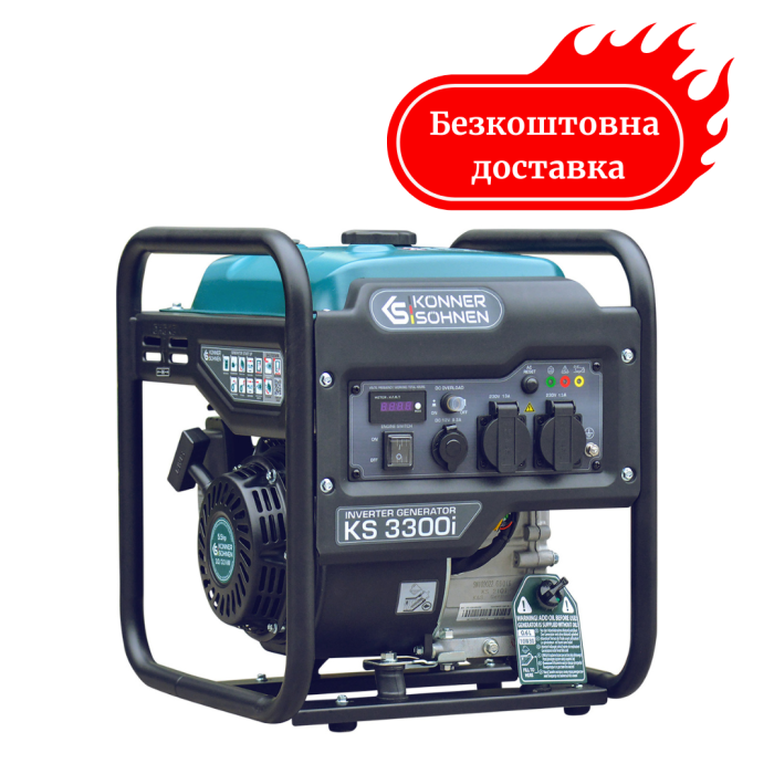 Генератор инверторный 3 кВт Германия KS 3300i