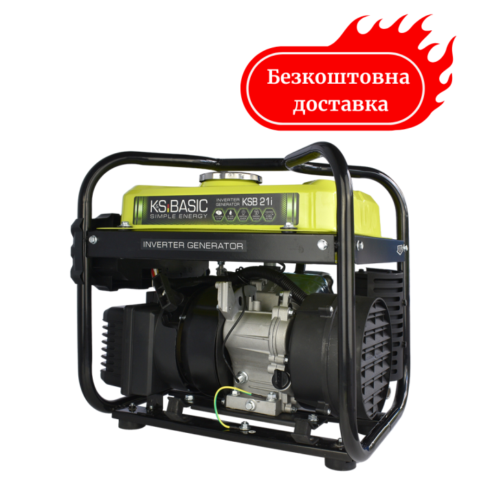 Генератор инверторный 2 кВт Германия KSB 21i