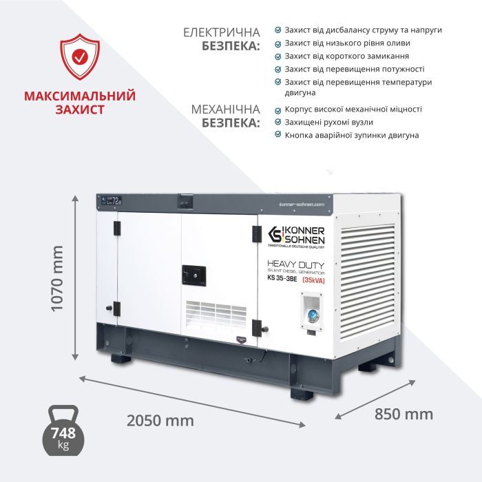 Електростанція дизельна трифазна 35 кВА KS 35-3BES