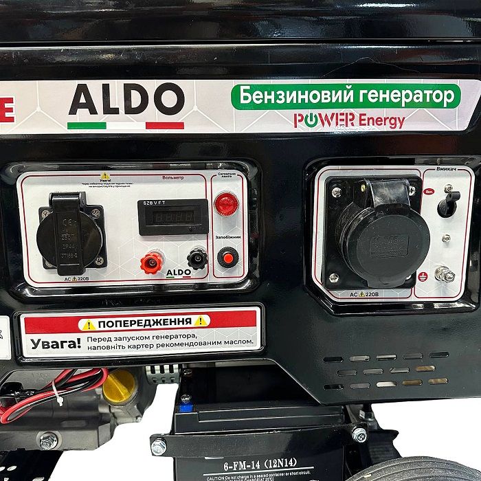 Генератор бензиновый 8 кВт ALDO AP-8000GE