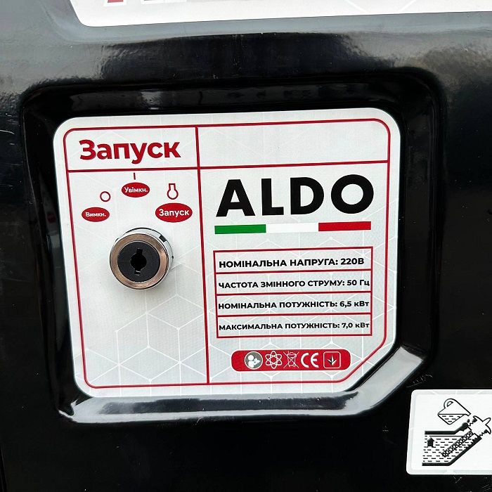 Генератор бензиновий 7 кВт ALDO AP-7000GE