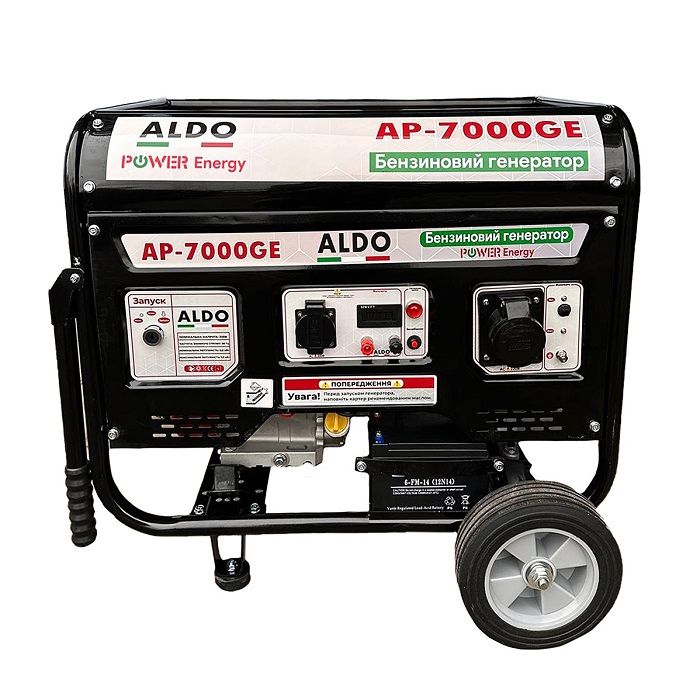 Генератор бензиновий 7 кВт ALDO AP-7000GE
