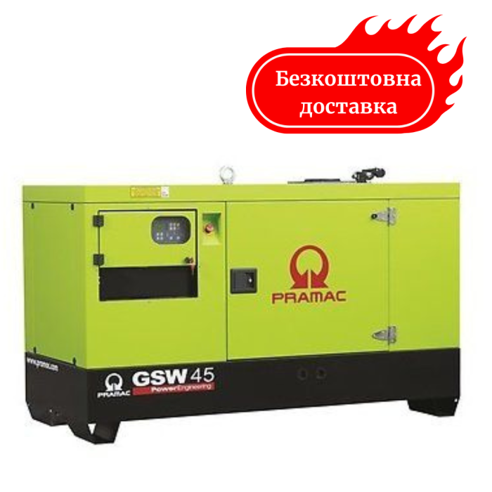Генератор дизельный 36 кВт PRAMAC GSW45Y