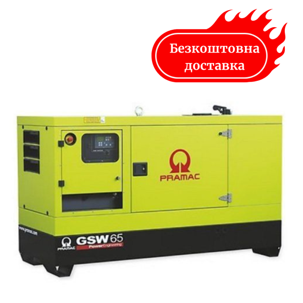Генератор дизельний 36 кВт PRAMAC GSW65P