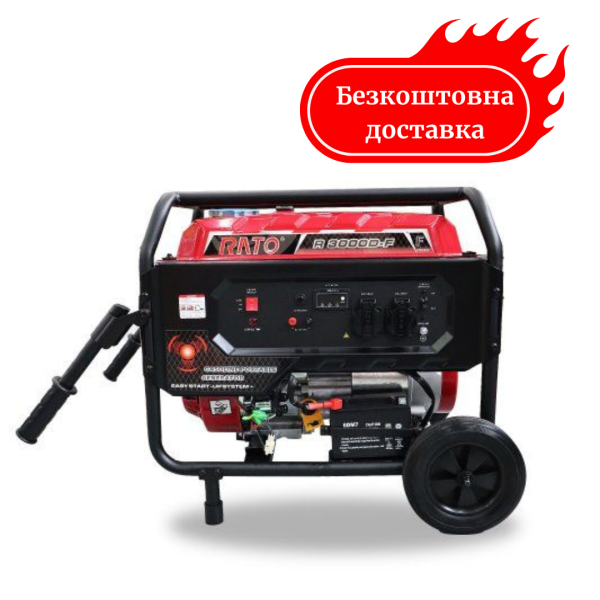 Генератор бензиновий 3 кВт RATO R3000D-F