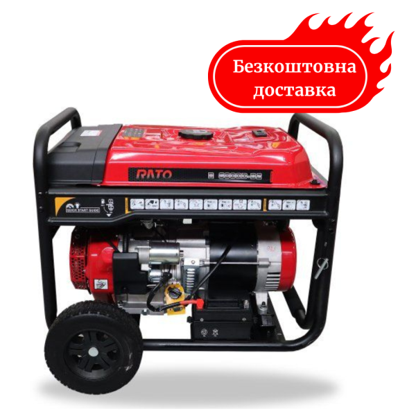 Генератор бензиновий 6 кВт RATO R6000D-B2