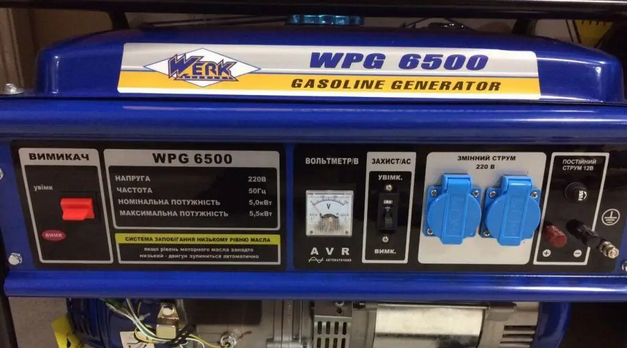 Генератор бензиновий 5.5 КВт WERK WPG6500 