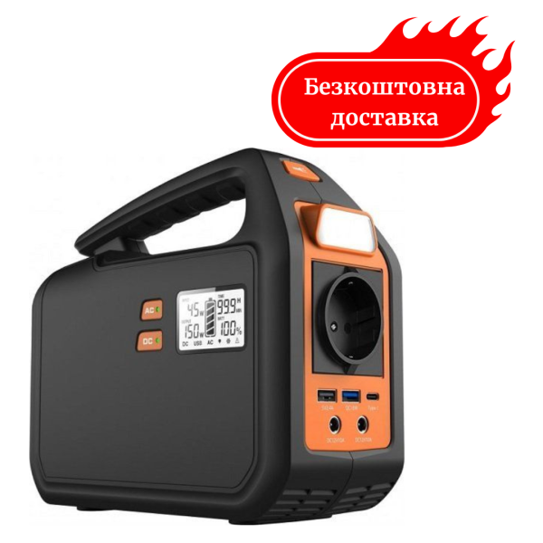 Зарядная станция 155 Вт/год STARK S150